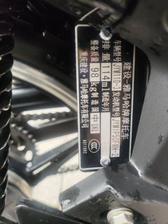 Jianshe Yamaha Lingjun T115 - фото 4
