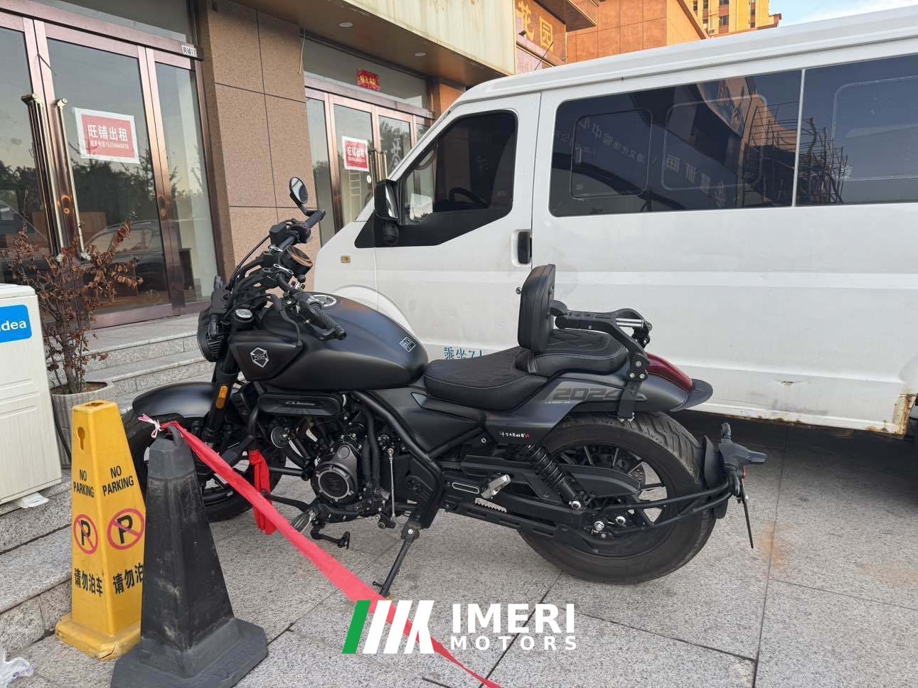 2024 Voge CU525 500 cc