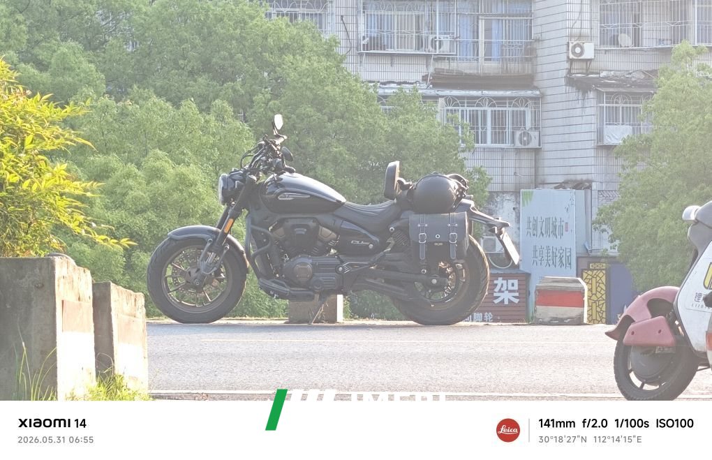 2025 Voge CU250