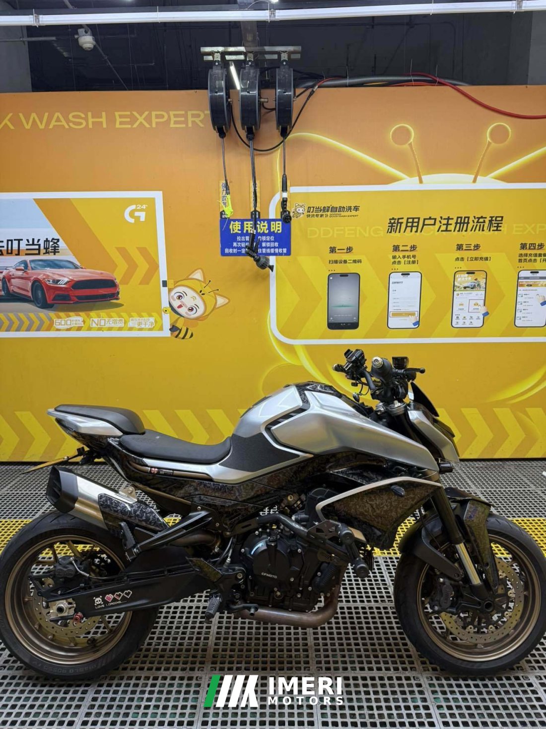 CFMOTO 800NK - мотоцикл из Китая