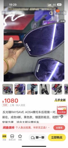 Honda X-ADV 750 - фото 8