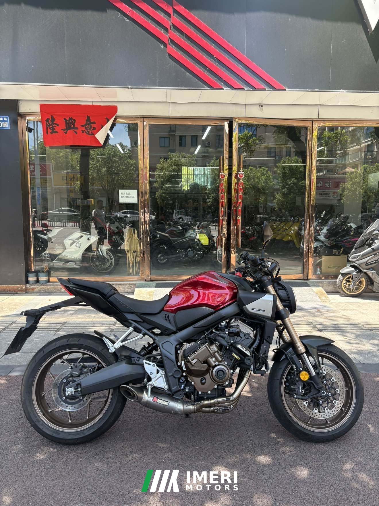 2024 Honda CB650R