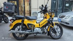 Sundiro Honda Cross Cub 110 cc - фото 1