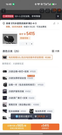 Honda NSS750 - фото 3