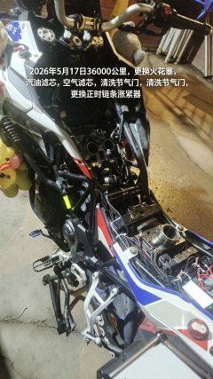 Benelli TRK502 500 cc - фото 5