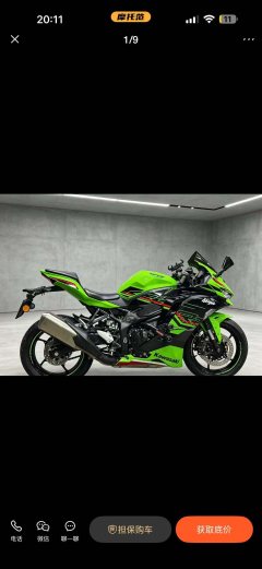 Kawasaki ZX-4R 400 cc - фото 7
