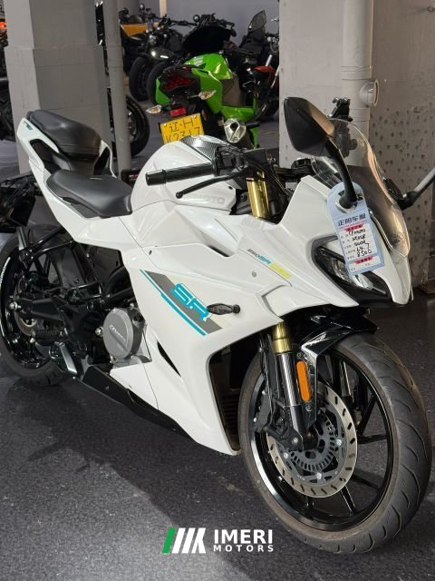 2023 CFMOTO 250SR