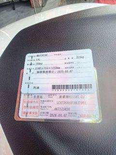 Haojue UFR150 - фото 5
