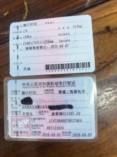 Haojue UFR150 - фото 7