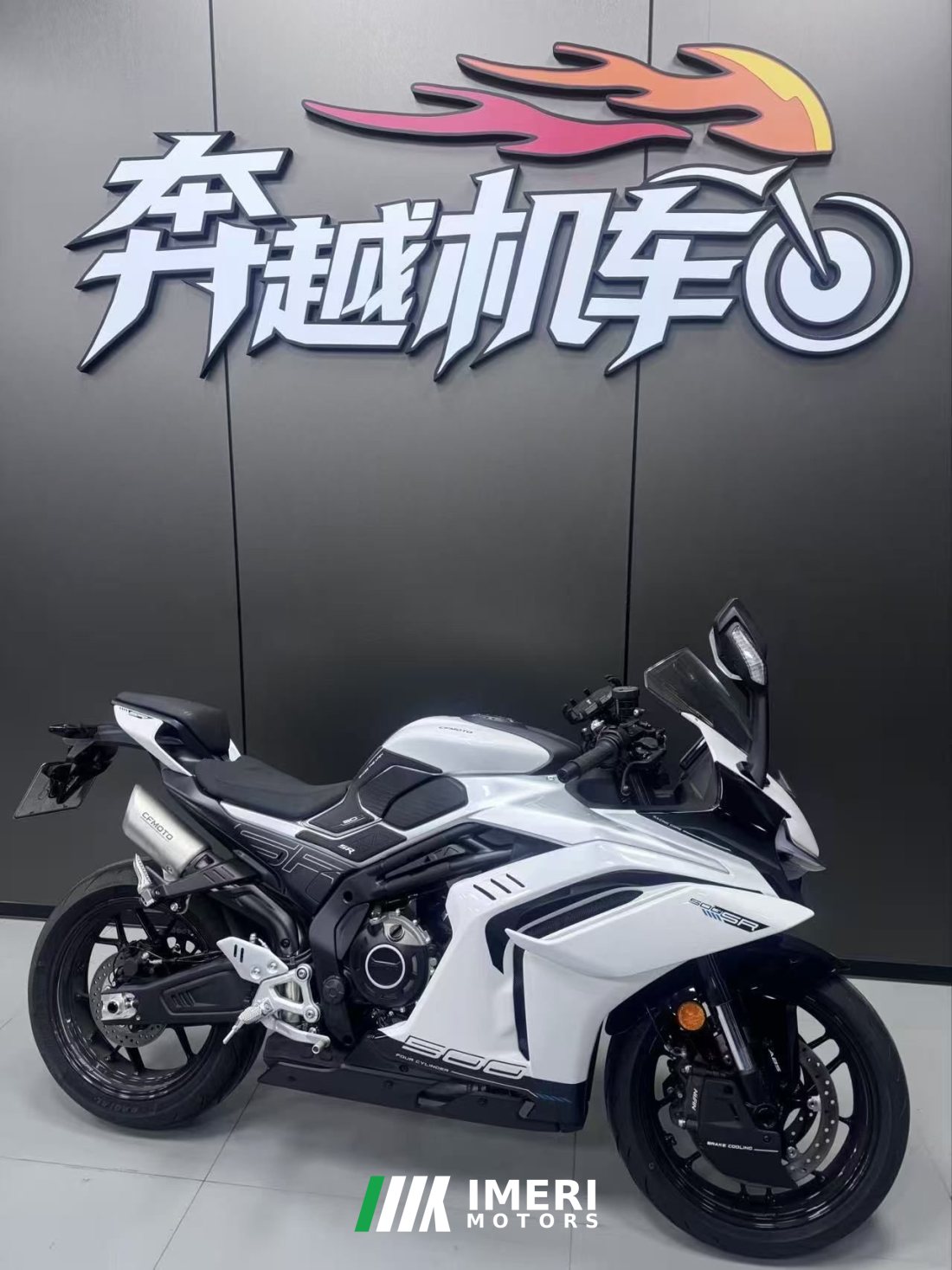 CFMOTO 500SR - мотоцикл из Китая