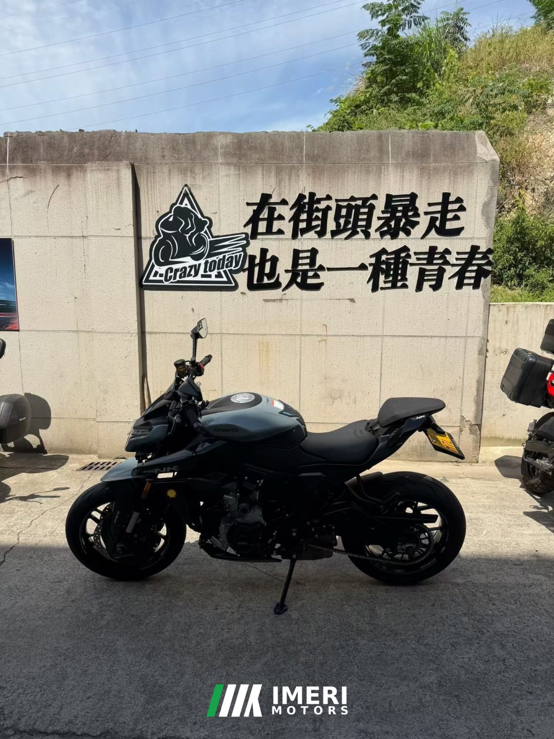 CFMOTO 675NK - мотоцикл из Китая