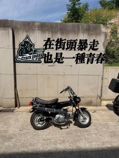 Jincheng JC50Q-20 - фото 1