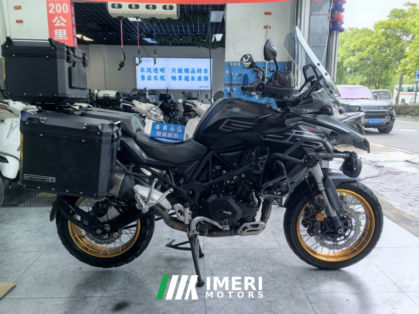 2024 Benelli TRK552 550 cc