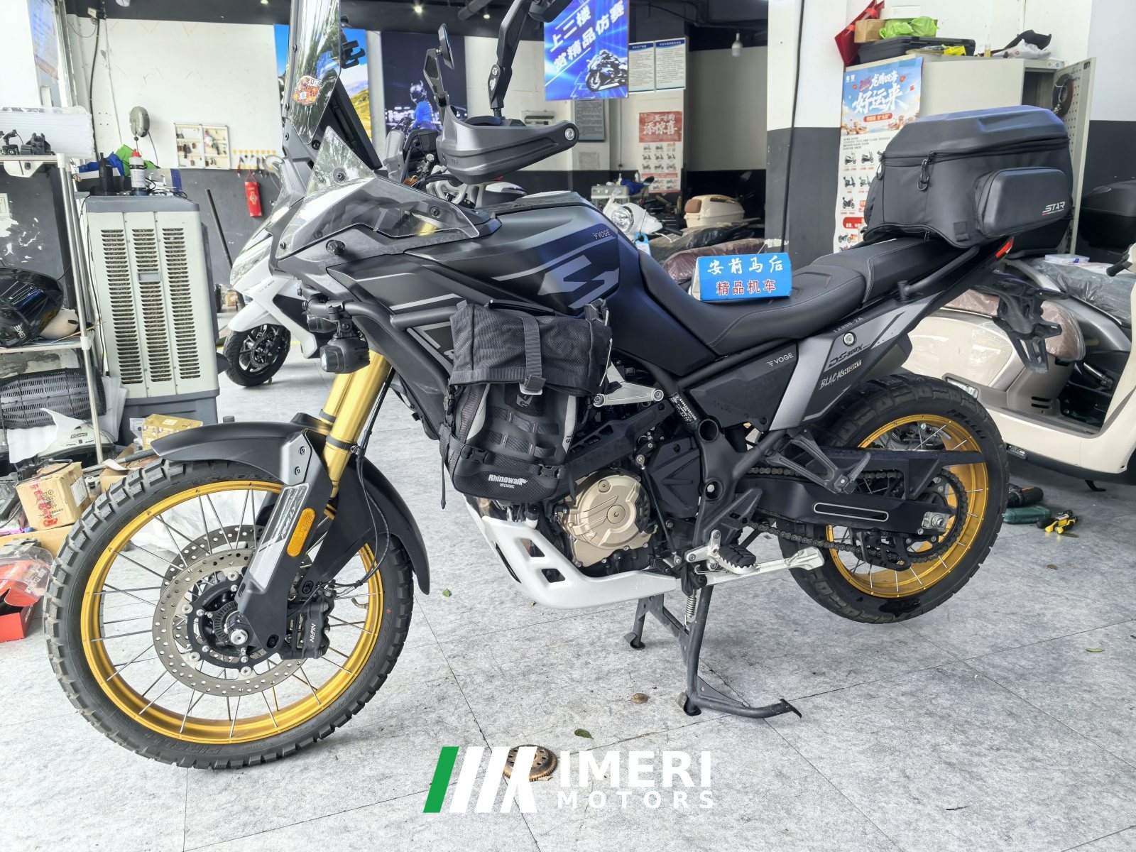 2026 Voge DS800X