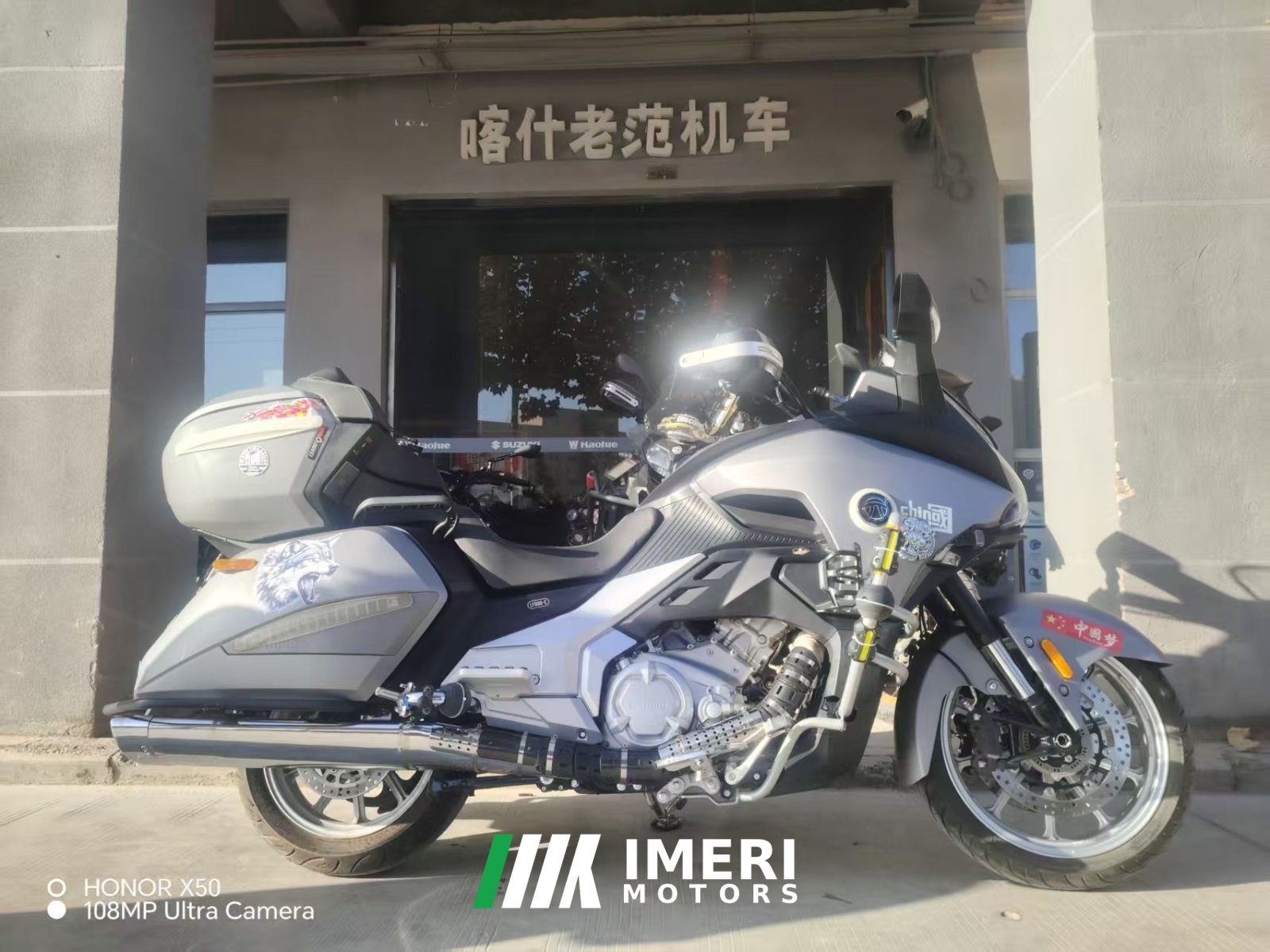 2024 Paifang 6 600 cc