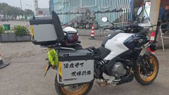 CFMOTO 700MT - фото 1
