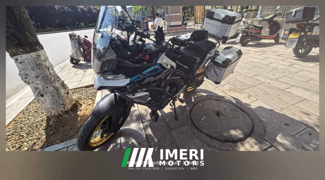 CFMOTO 700MT - мотоцикл из Китая