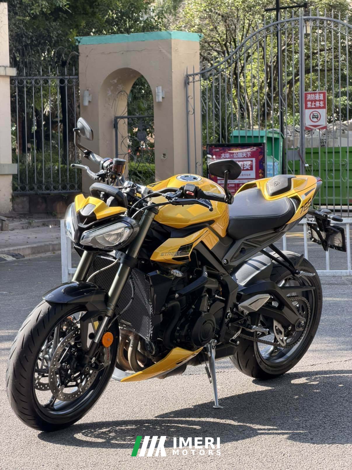 2023 Triumph Street Triple 765