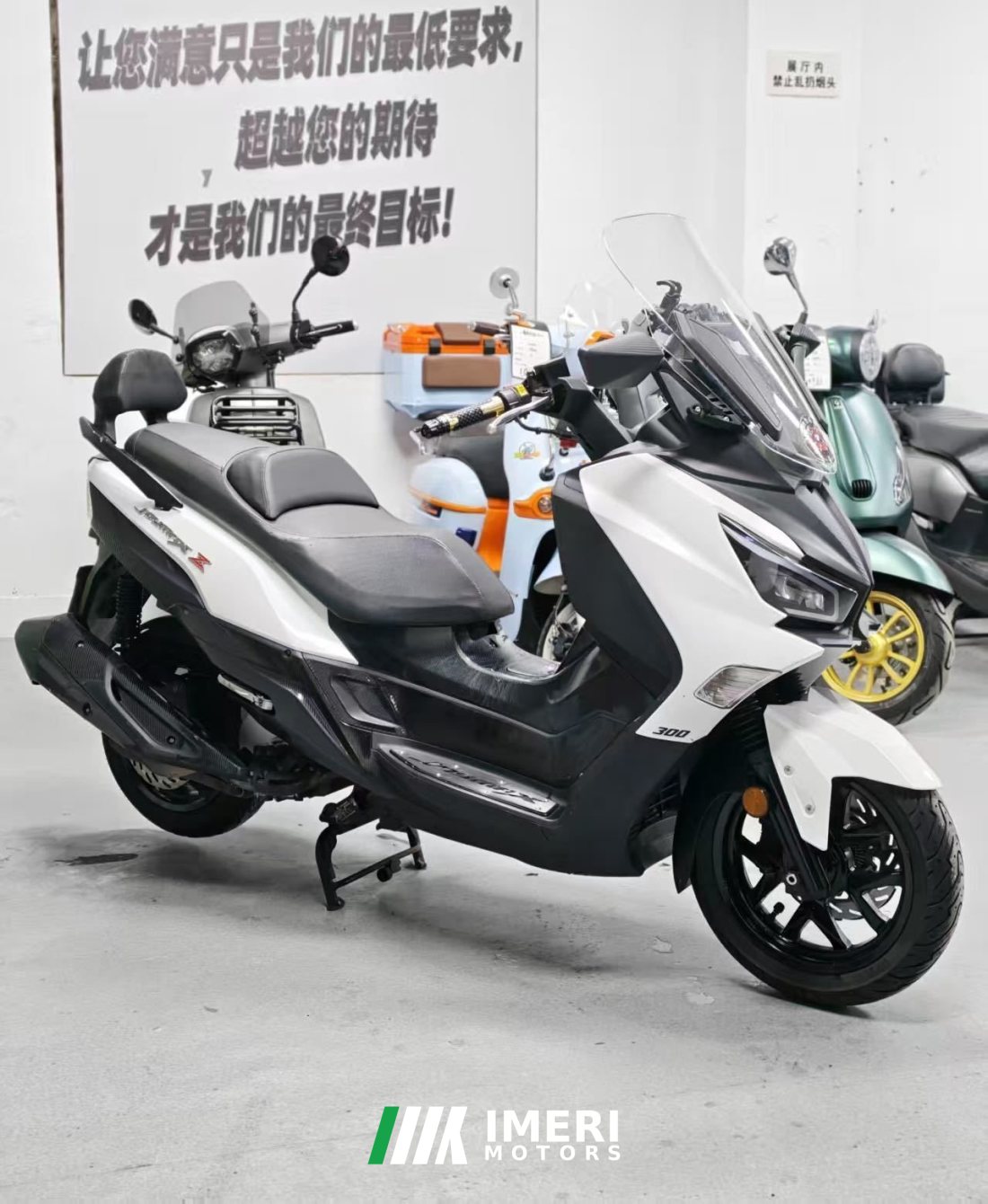 SYM Joymax Z 300 - мотоцикл из Китая