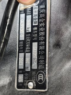 Gaojin Thor1000 - фото 4