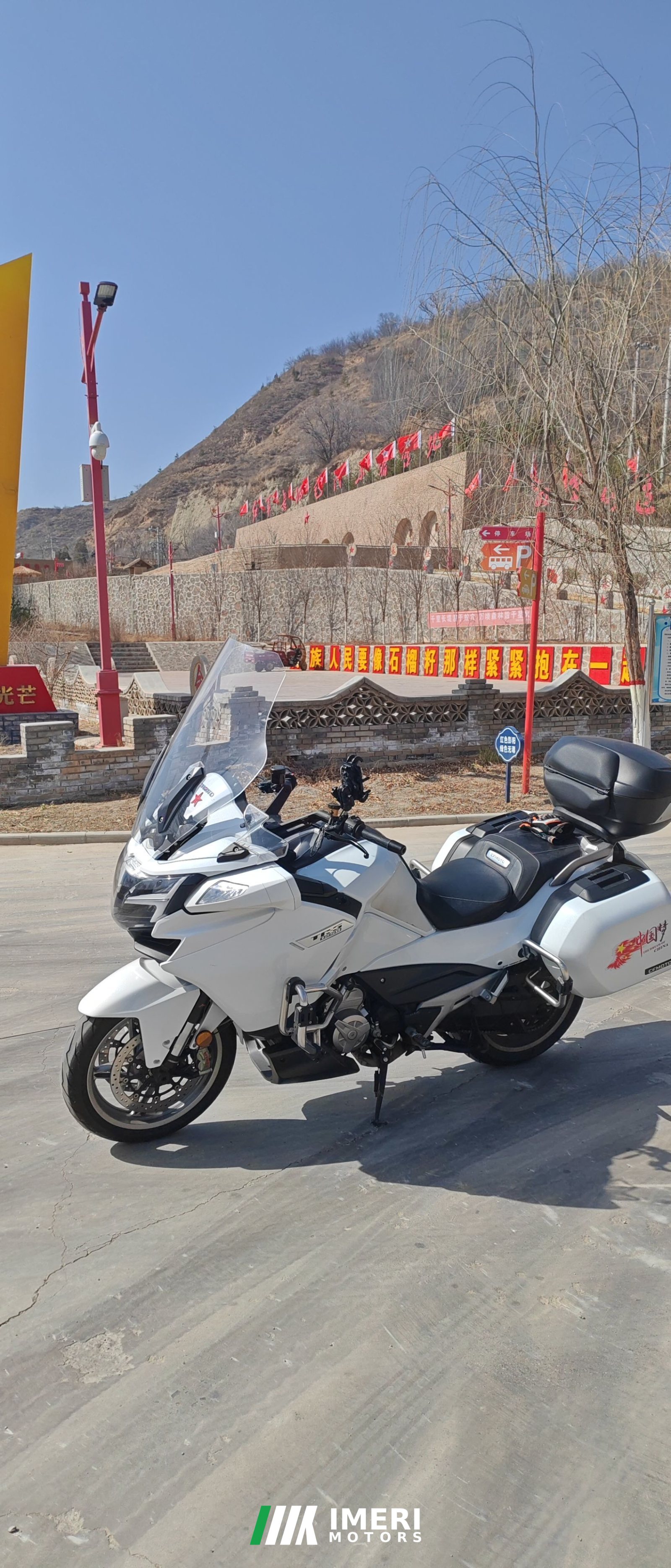 2022 CFMOTO 1250TR-G