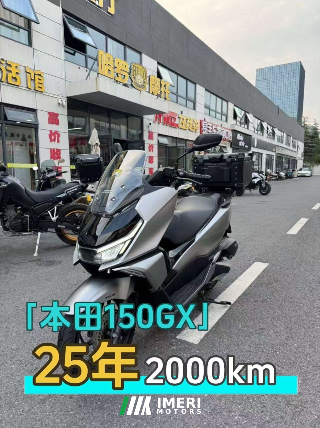 Sundiro Honda NS150GX - мотоцикл из Китая