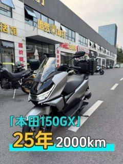 Sundiro Honda NS150GX - фото 1