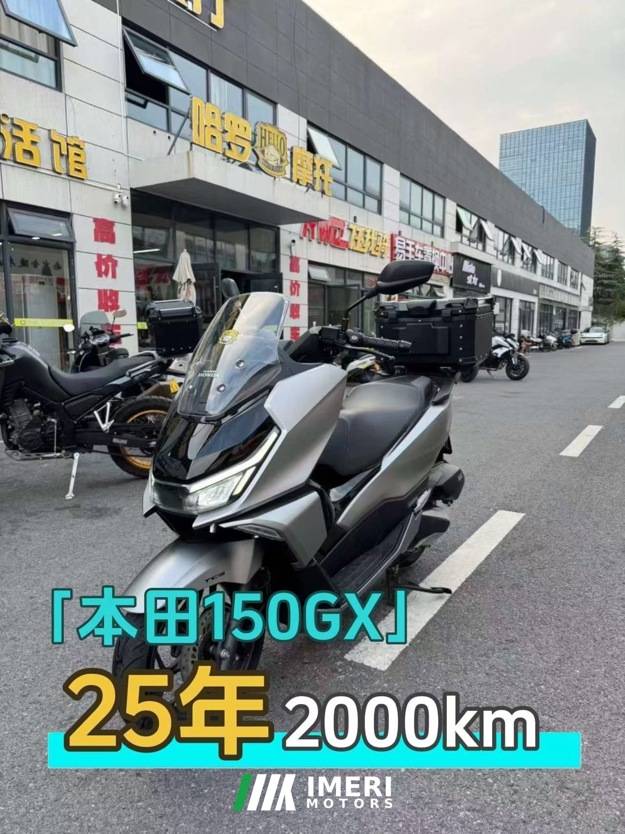 2025 Sundiro Honda NS150GX