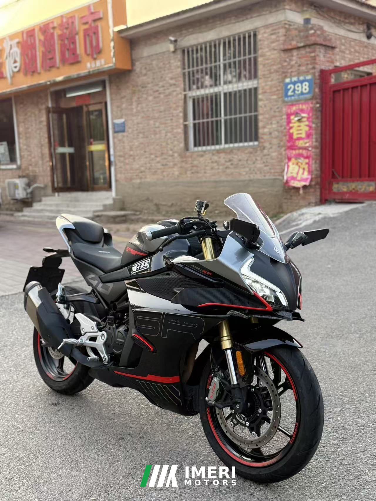 2024 CFMOTO 450SR