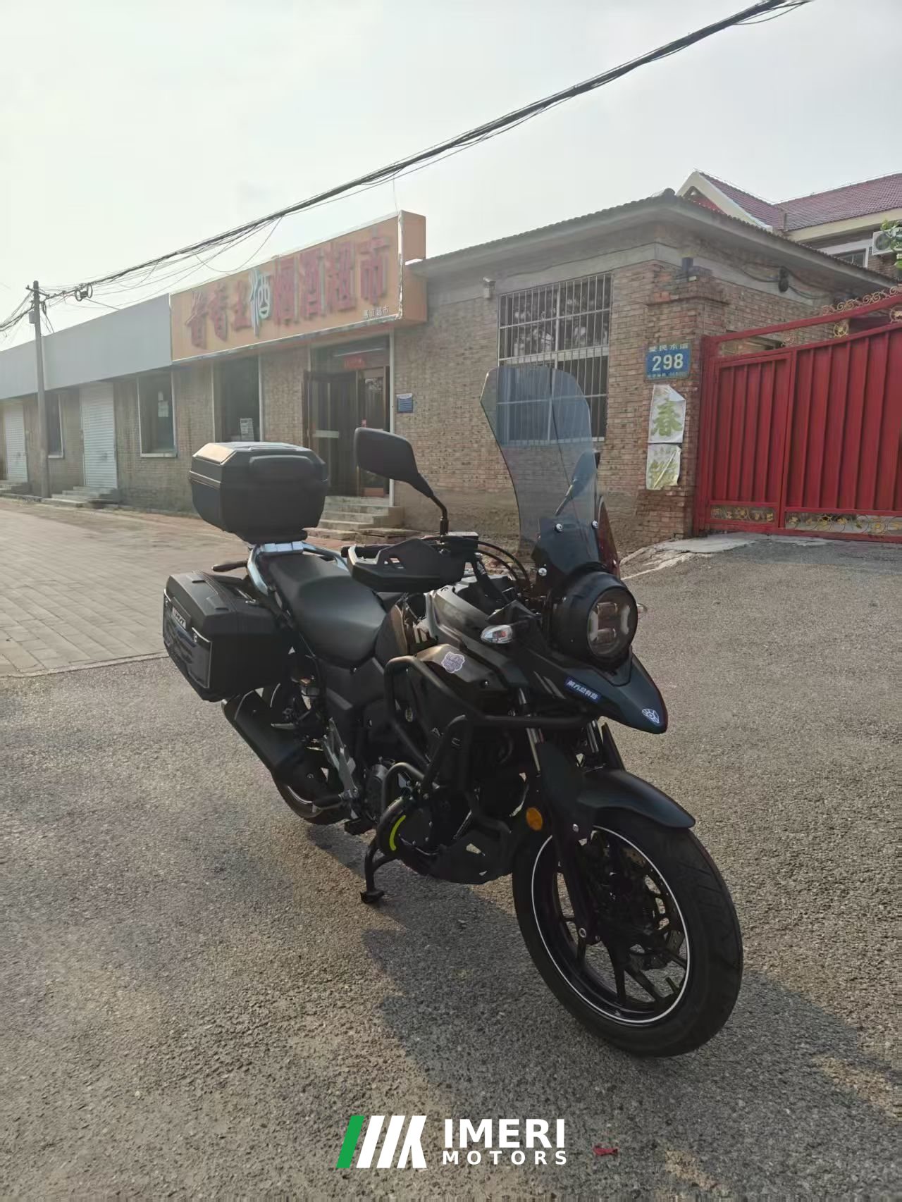 2024 Haojue Suzuki DL250