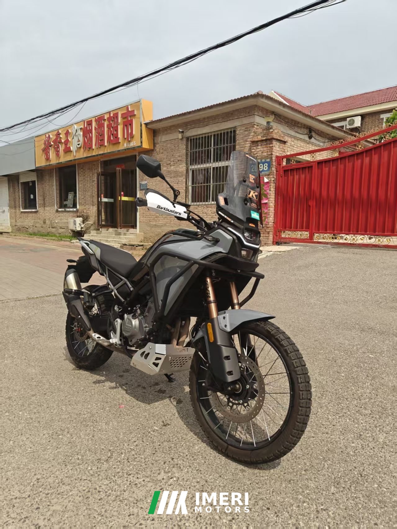 2026 CFMOTO 450MT