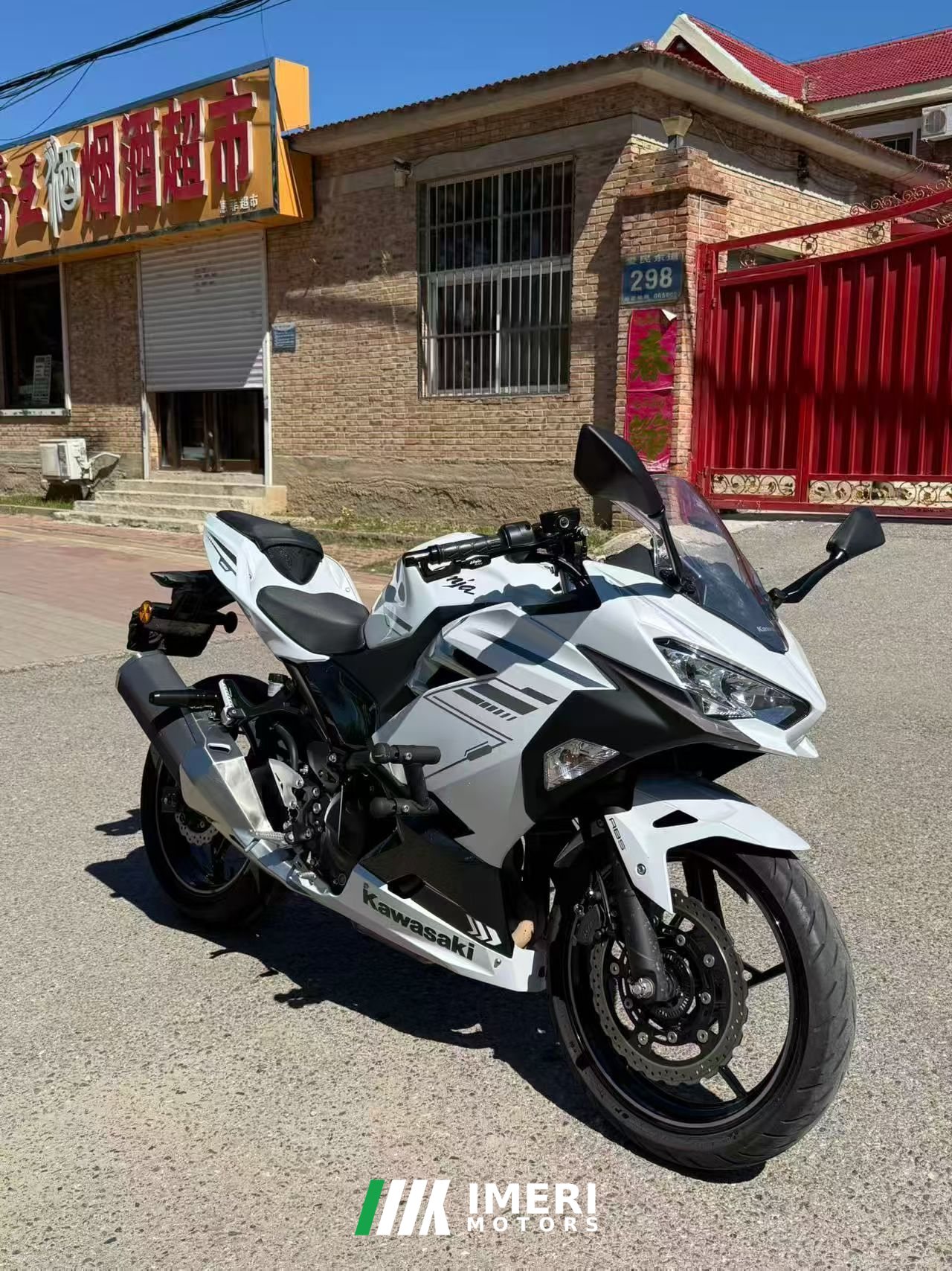 2023 Kawasaki Ninja 400
