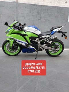 Kawasaki ZX-4R 400 cc - фото 1