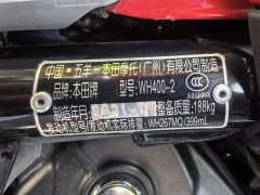 Honda CB400F - фото 3