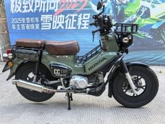 Sundiro Honda Cross Cub 110 cc - фото 4