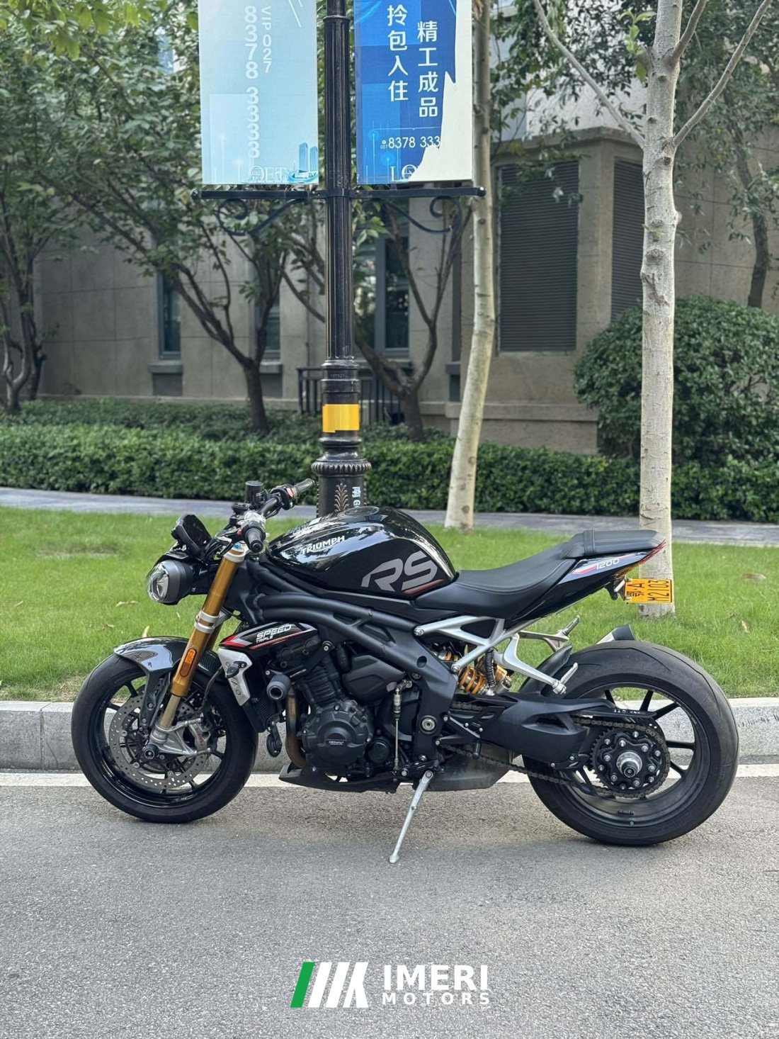 Triumph Speed Triple 1200 - мотоцикл из Китая