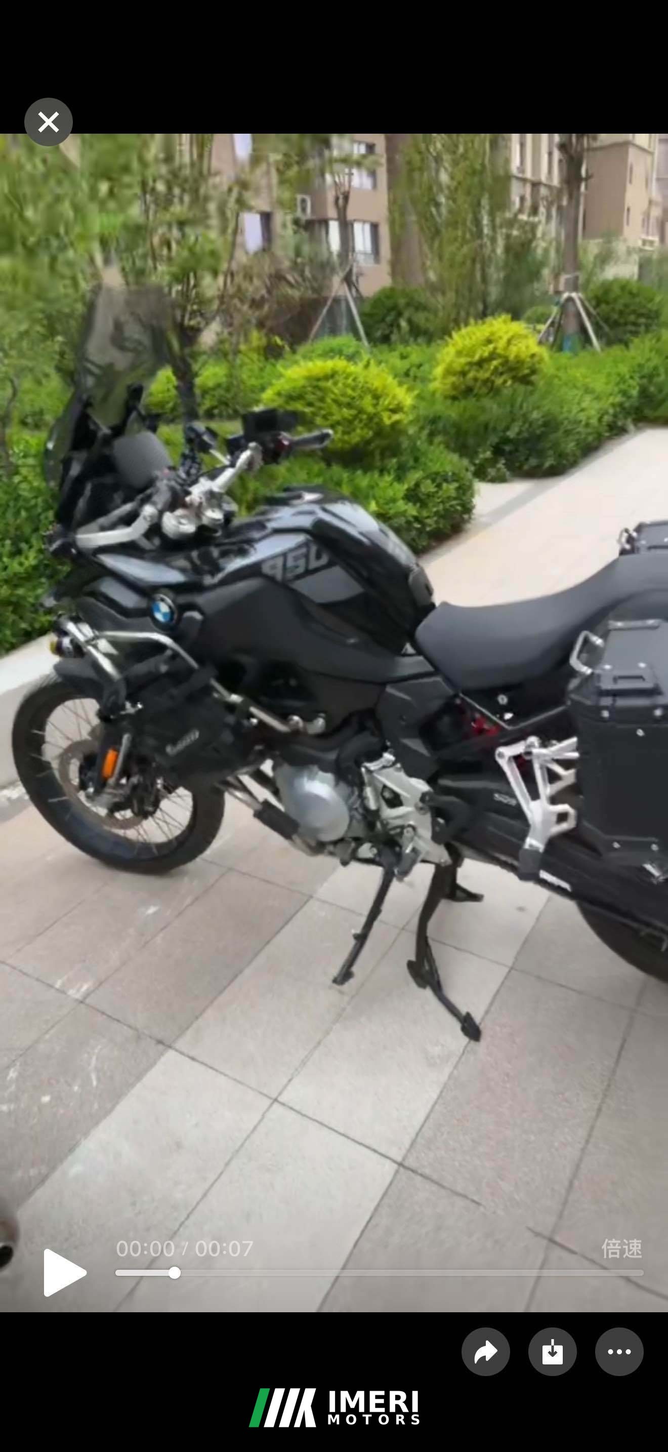 2023 BMW F 850 GS