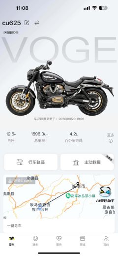 Voge CU625 600 cc - фото 3