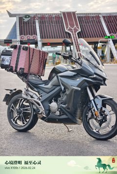 Zontes 310X - фото 1