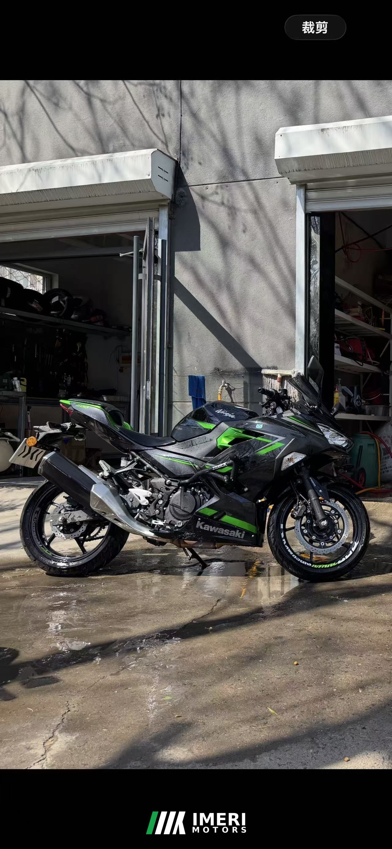 2023 Kawasaki Ninja 400