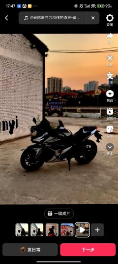 Nuoma Phantom 255S 250 cc - фото 2