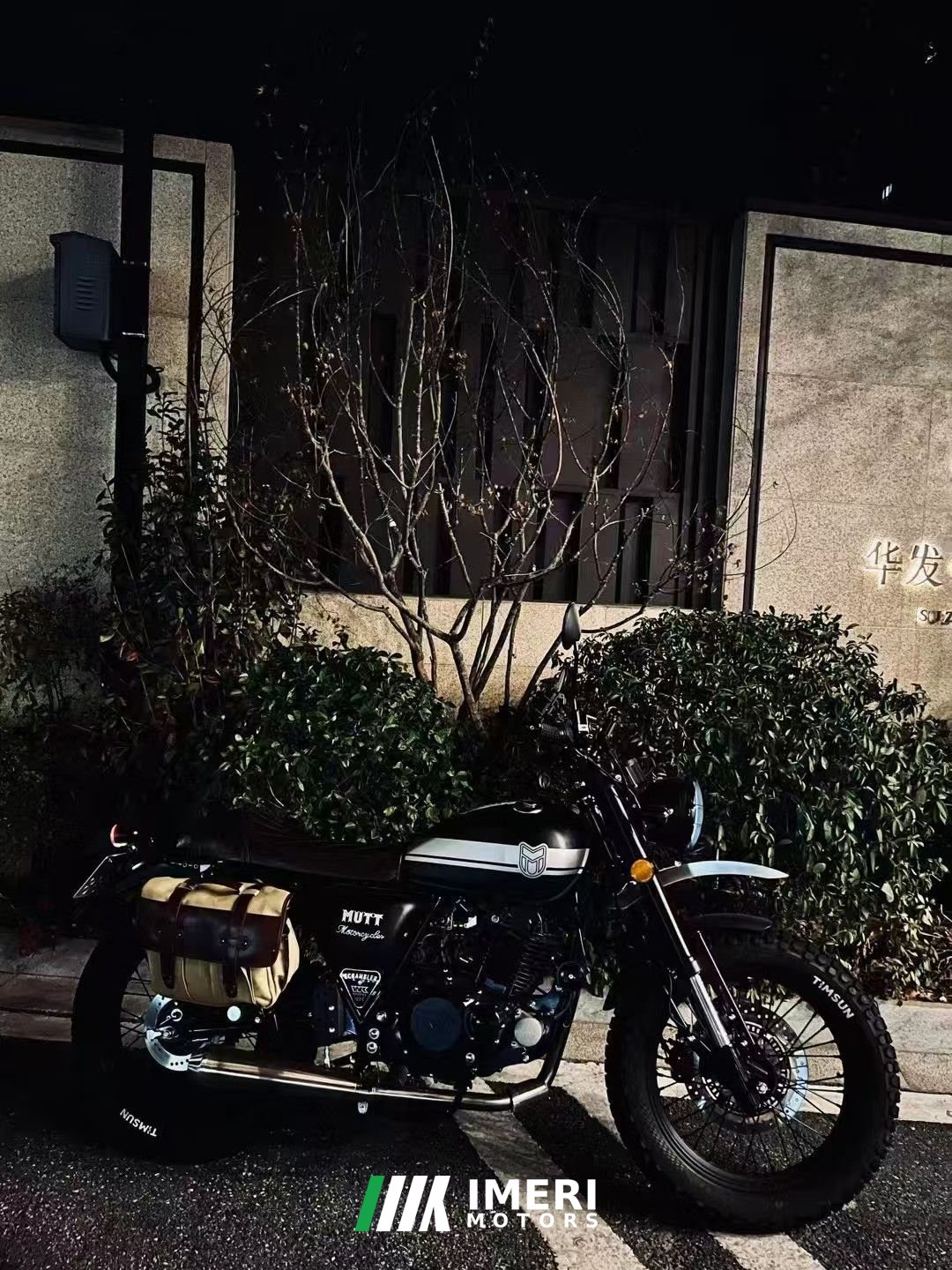 2022 Qingqi U-Knight Bigfoot Crawler 250 cc