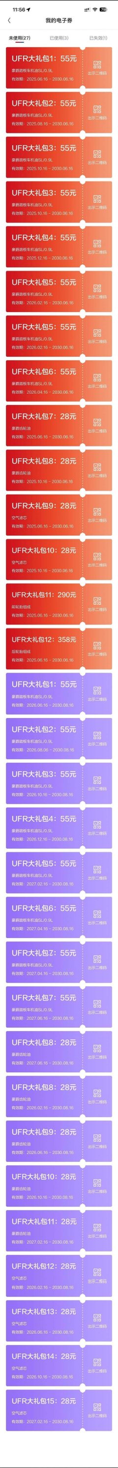 Haojue UFR150 - фото 8