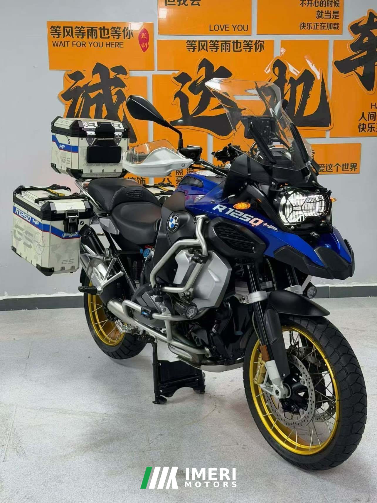 2020 BMW R 1250 GS