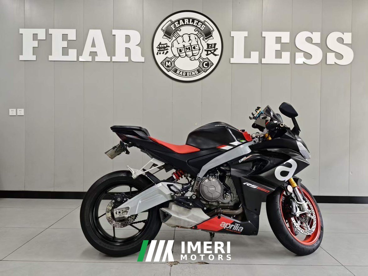 2023 Aprilia RS 660