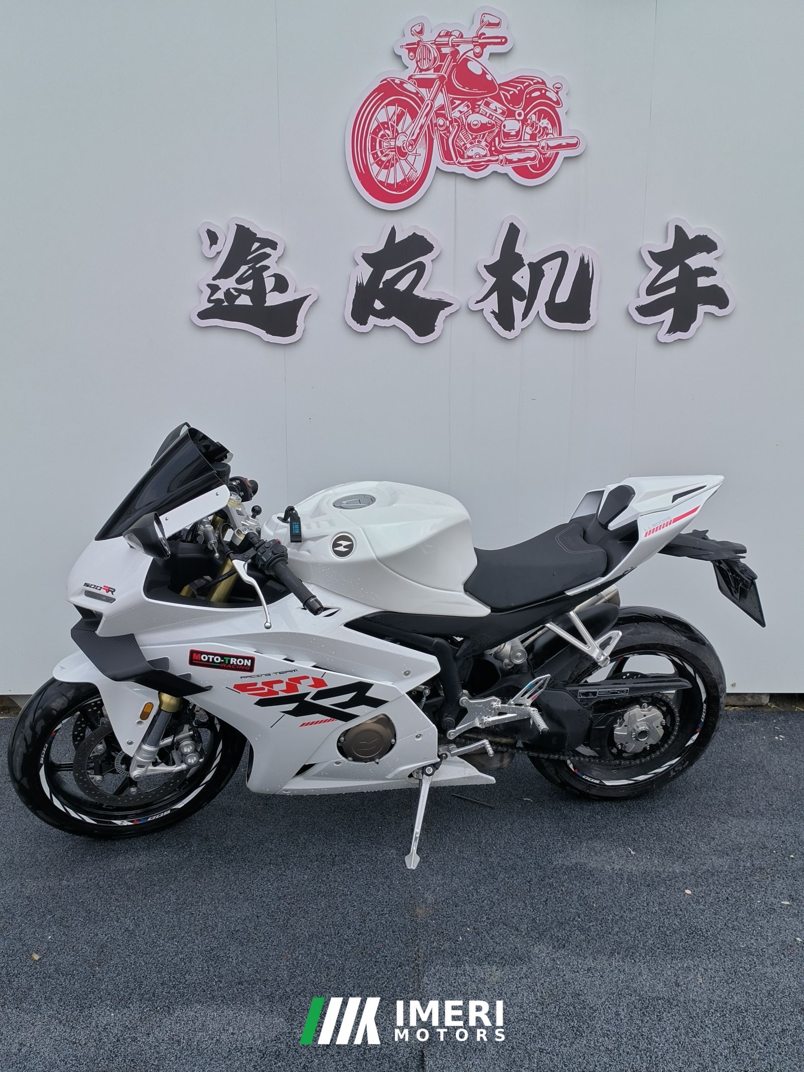 2025 Zhangxue Motorcycles 500RR