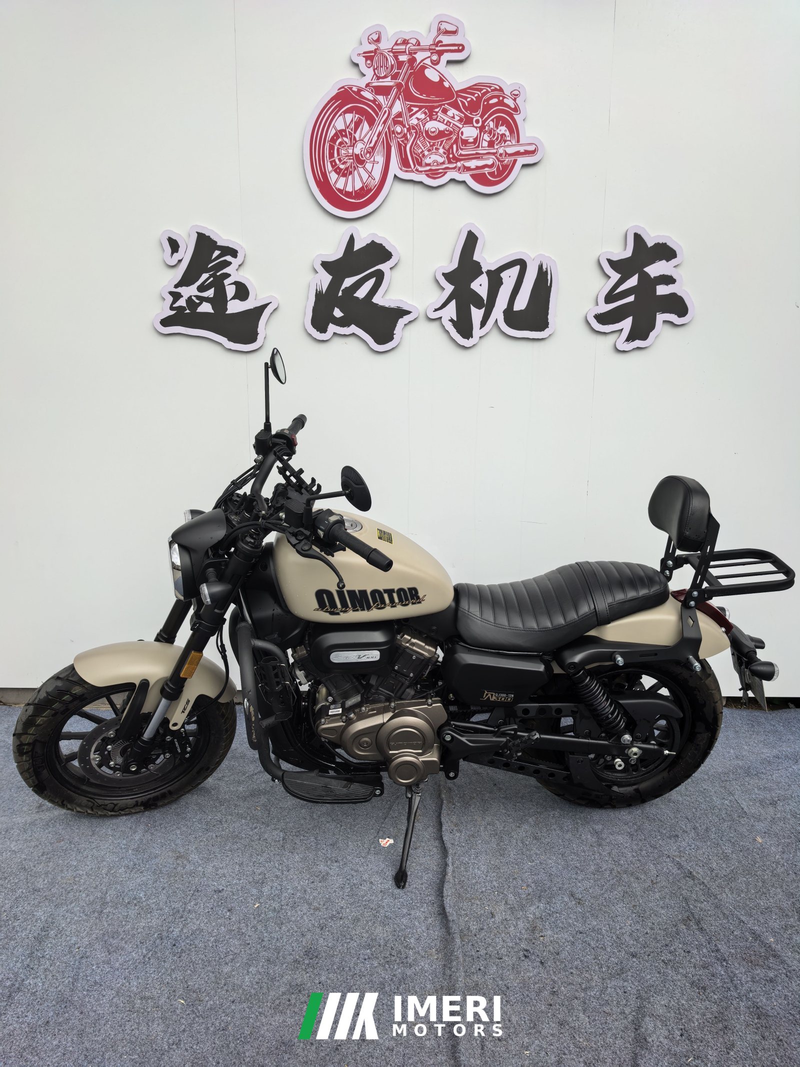 2024 QJMOTOR 300