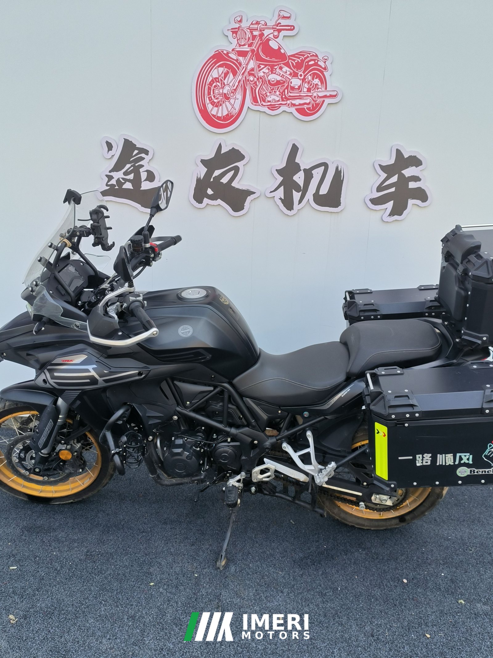 2024 Benelli TRK552 550 cc