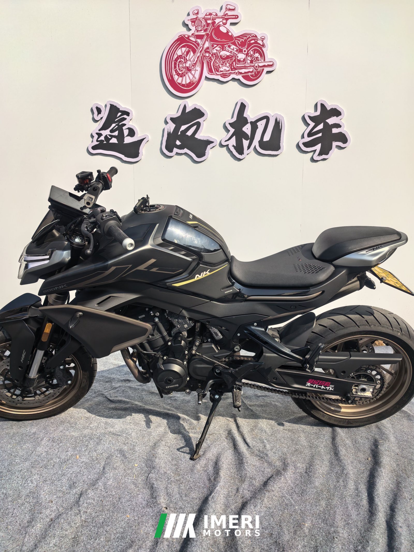 2024 CFMOTO 800NK