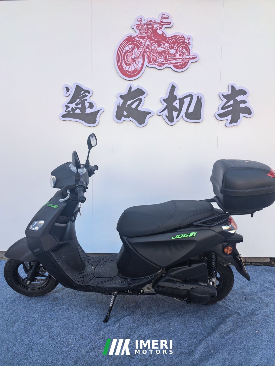 Jianshe Yamaha i 125 cc - мотоцикл из Китая